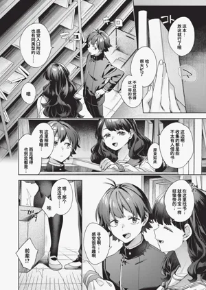 第69页图