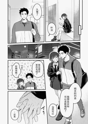 第10頁圖
