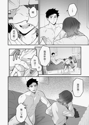 第20頁圖