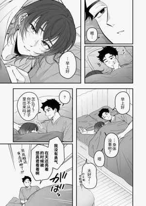第45頁圖