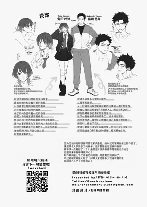 第50頁圖