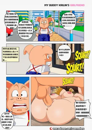第12頁圖