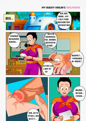 第3頁圖