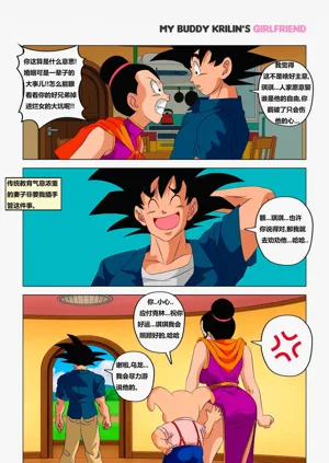 第5頁圖