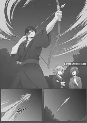 第24頁圖