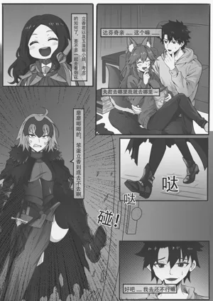 第3頁圖