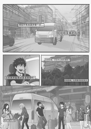 第5頁圖