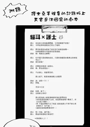 第30页图