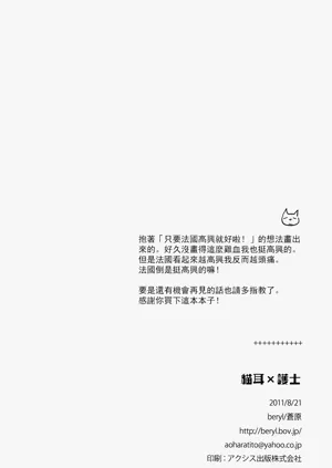 第31页图