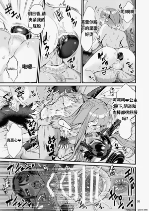 第34頁圖