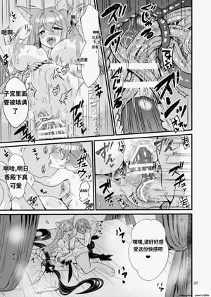 第36頁圖