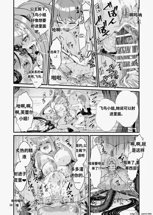 第37頁圖