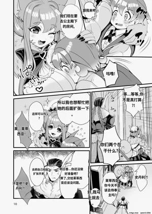 第9頁圖