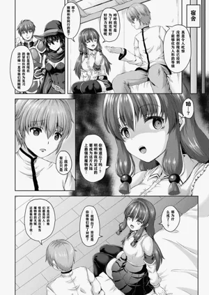 第2页图