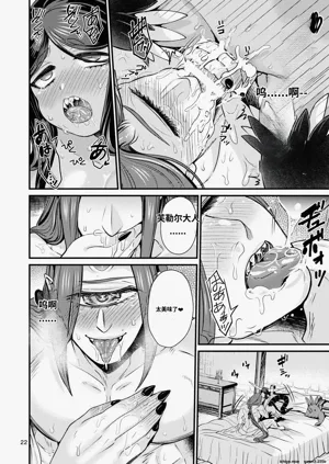 第21頁圖