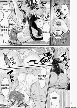 第28頁圖