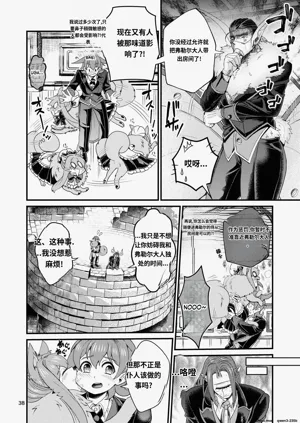 第37頁圖