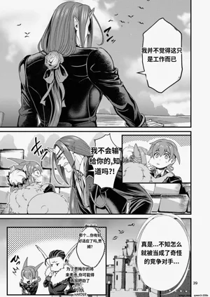 第38頁圖