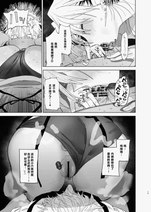 第12頁圖