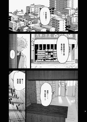 第2頁圖