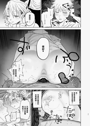 第20頁圖