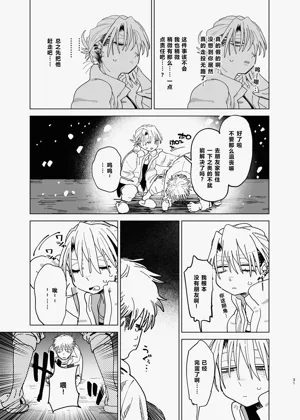 第30頁圖