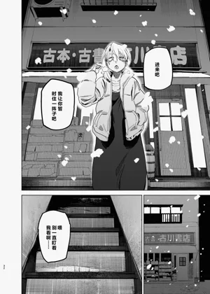 第31頁圖