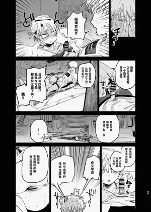 第38頁圖