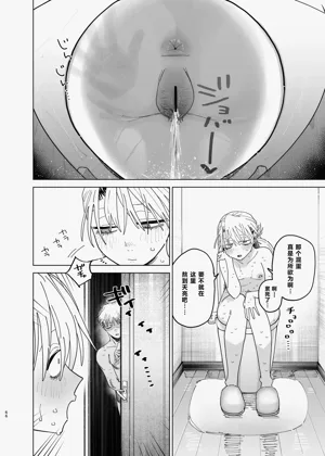 第65頁圖