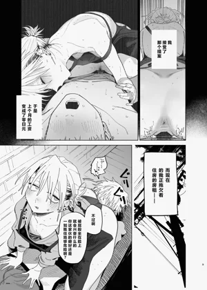 第8頁圖