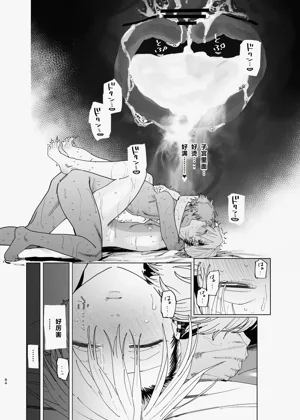 第83頁圖