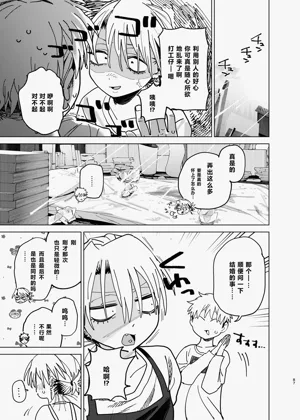 第86頁圖