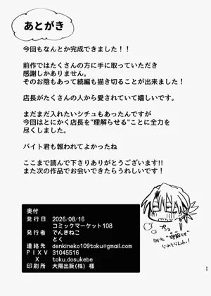 第88頁圖