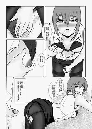 第14頁圖