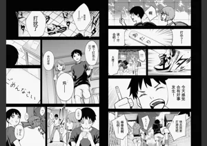 第23页图