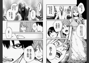 第32页图