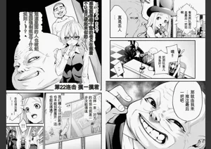 第88页图