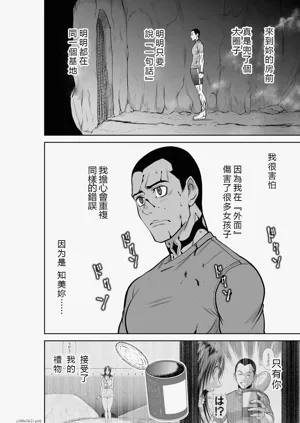 第10页图
