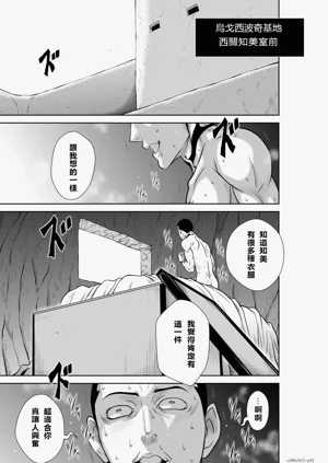 第33页图
