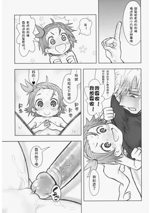 第12頁圖