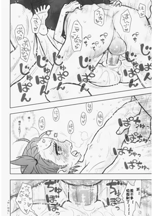 第17頁圖