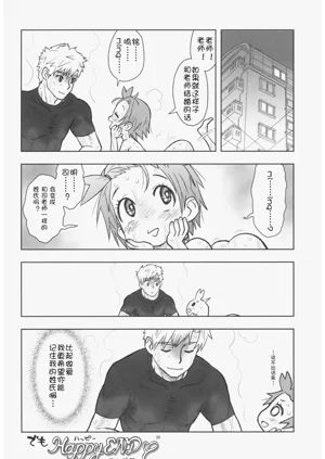 第21頁圖