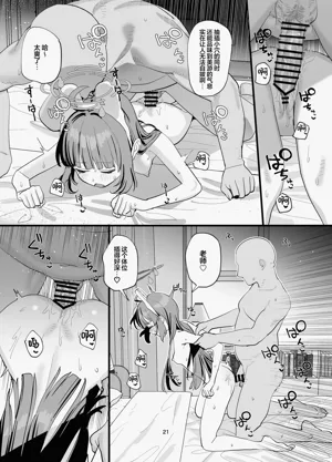 第21頁圖