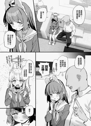 第5頁圖