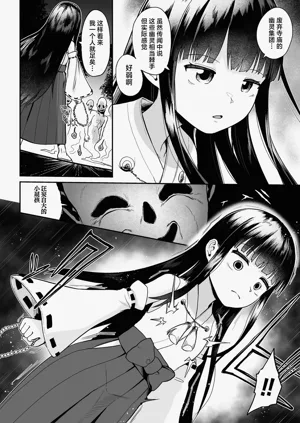 第3页图