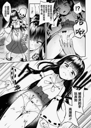 第6页图