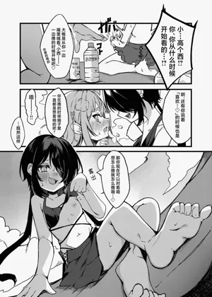 第20頁圖