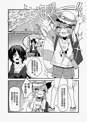 第3頁圖