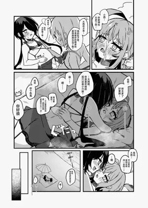 第32頁圖