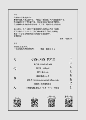 第35頁圖